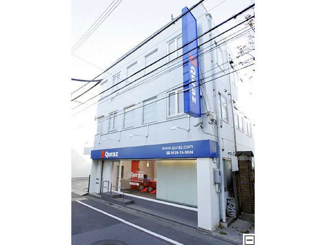 キュラーズ 中延店外観1