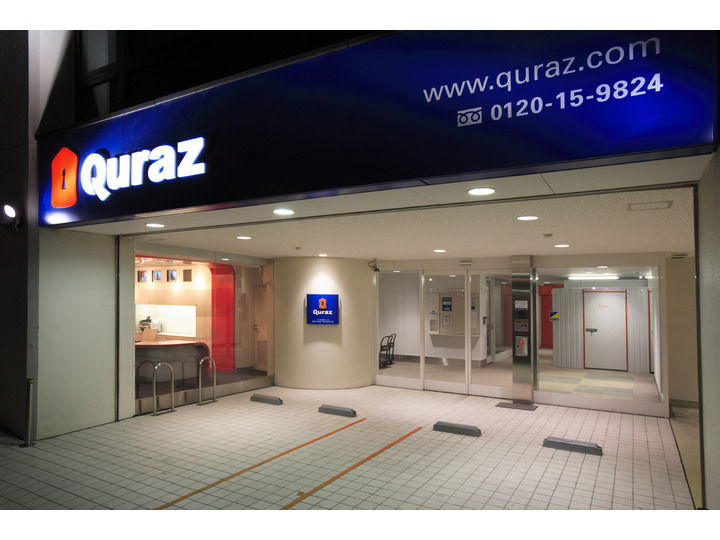 手数料・管理費なしのトランクルーム キュラーズ八王子店外観1