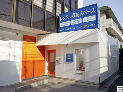 管理費・手数料ゼロのキュラーズ 立川店外観1