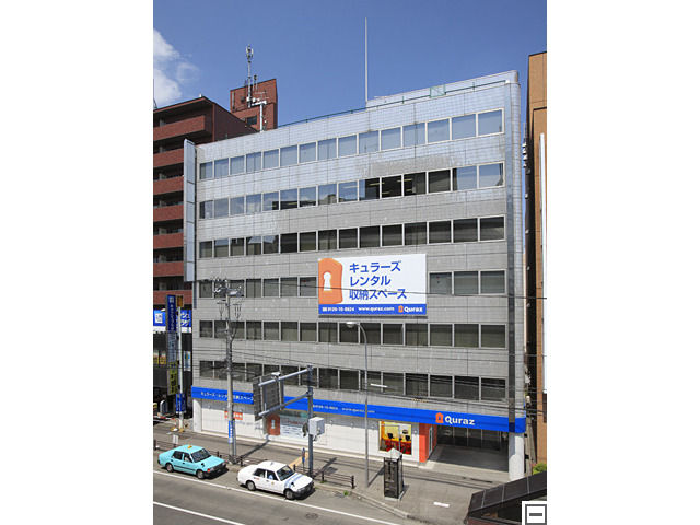 空調完備で衣類･書籍も安心のキュラーズ 白石店