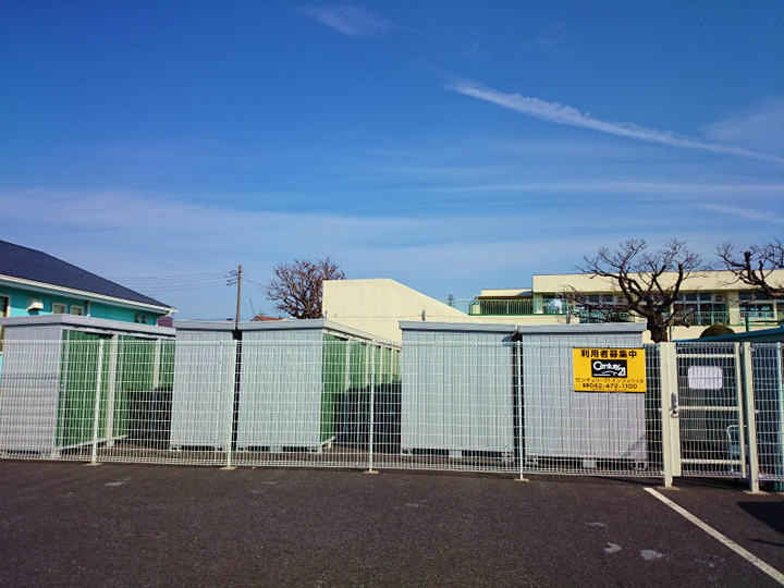 スーパートランク国立外観1