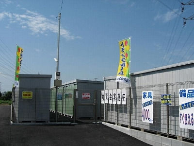 スーパートランク廻田町外観1