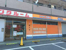コンボックストランクルーム都賀店／コンボックストランクルーム王子台店 