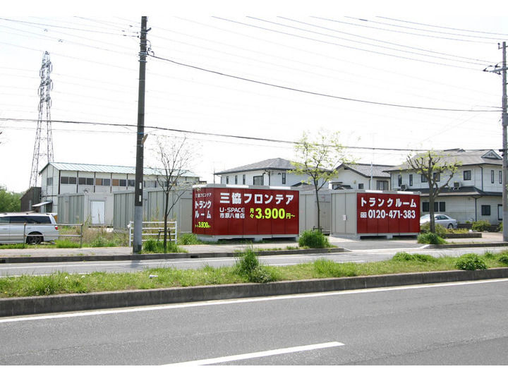 ユースペース市原八幡店外観1