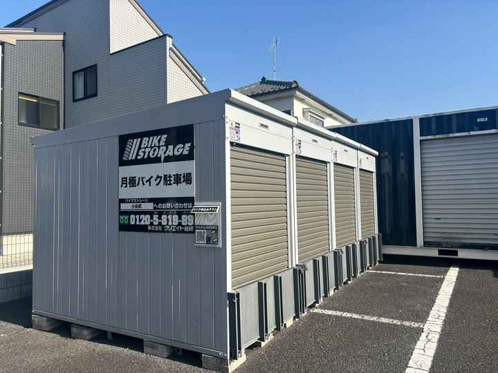 バイクストレージ小谷田外観1