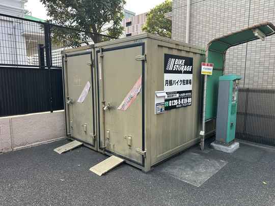 バイクストレージ墨田区業平P1