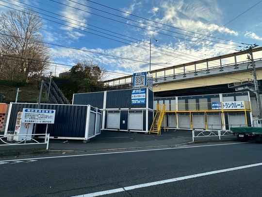 ブルーストレージ日野