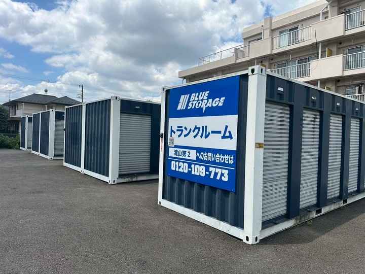 ブルーストレージ滝山第2外観1