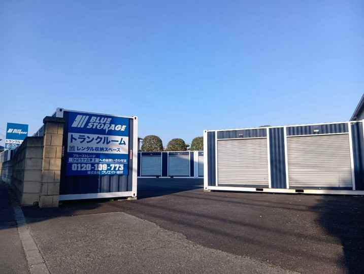 ブルーストレージひばりヶ丘第2外観1