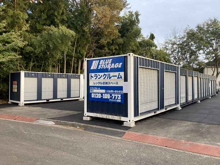 ブルーストレージ南沢外観1