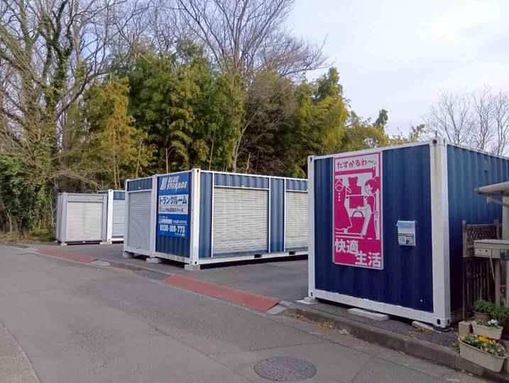 ブルーストレージ南沢外観1