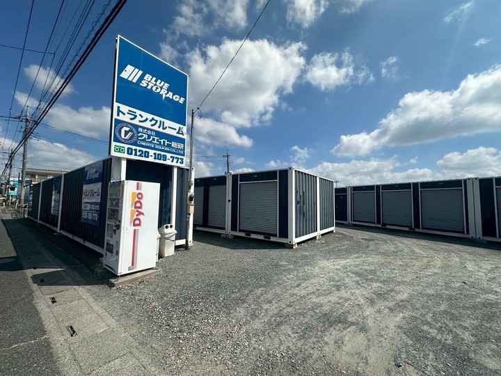 ブルーストレージ道場第1外観1