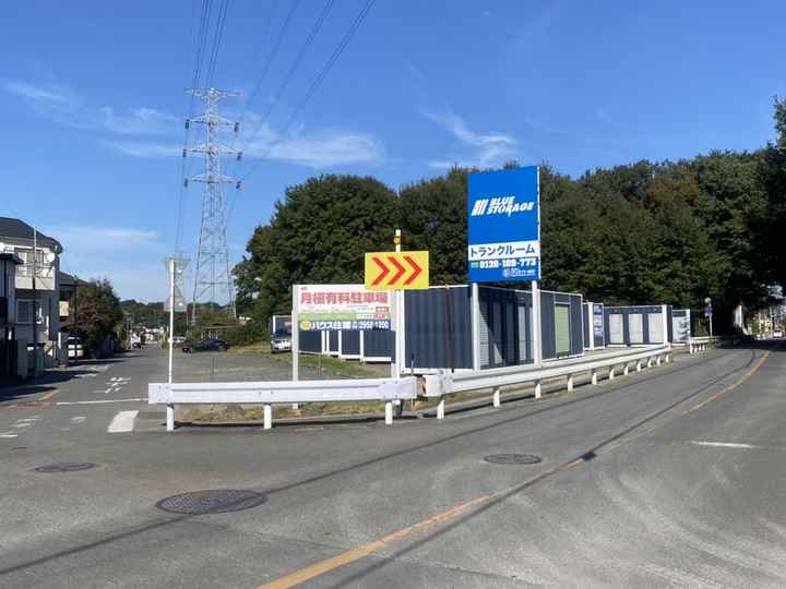 ブルーストレージ入曽外観1