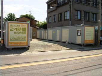 レンタルボックス志免４丁目店外観1