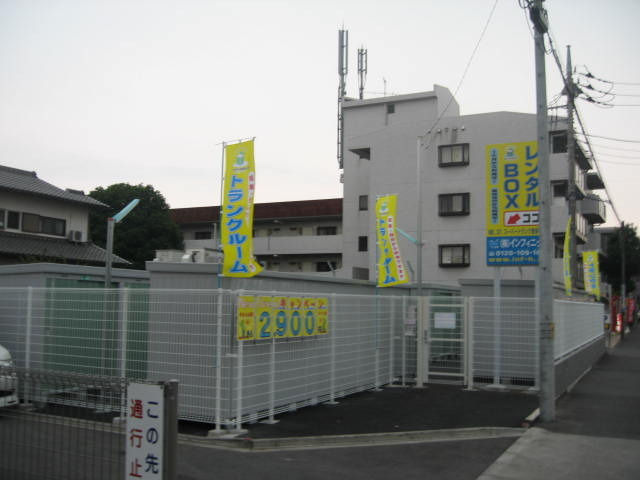 スーパートランク恩多町３外観1