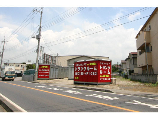 ユースペース八千代緑が丘店外観1