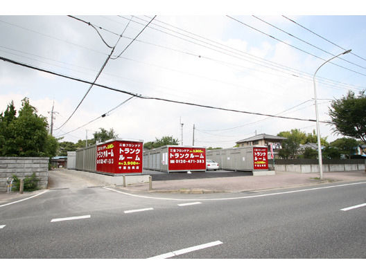 ユースペース千葉生実店外観1