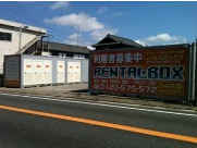 レンタルボックス志免中央店外観1