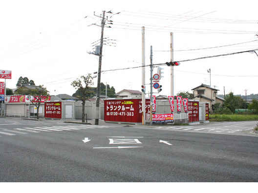 ユースペース茂原店外観1