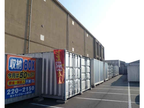 レンタルボックス新港外観1