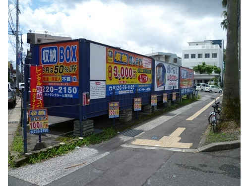レンタルボックス郡元外観1