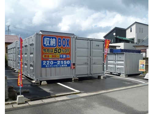 レンタルボックス薬師パート３外観1