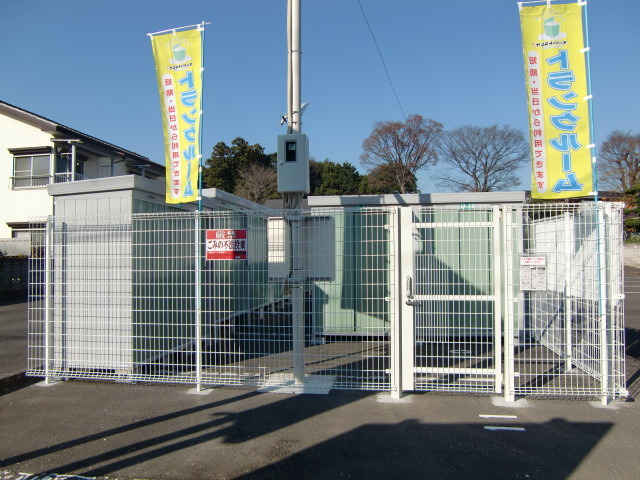 スーパートランク金山町外観1