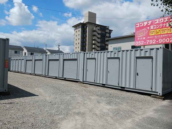 コンテナスクエア小六店外観1