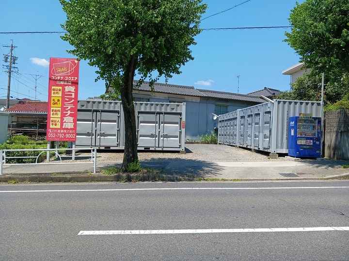 コンテナスクエア三郷北店外観1