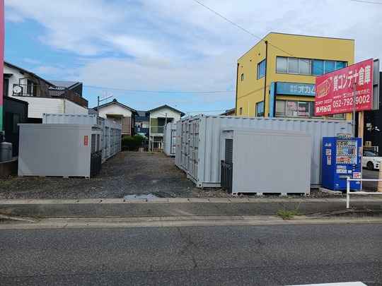 コンテナスクエア東刈谷店