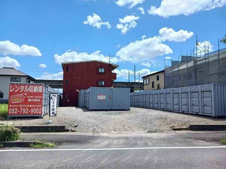 コンテナスクエア勝川南店外観1