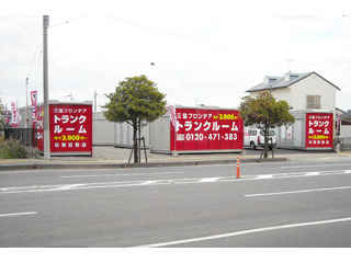 ユースペース佐賀巨勢店外観1