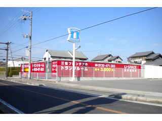 ユースペース高砂曽根店外観1