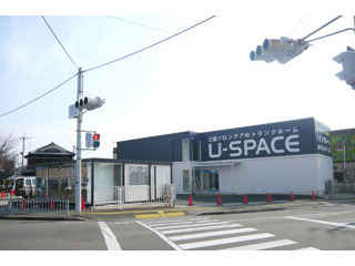 ユースペース加古川北在家店外観1