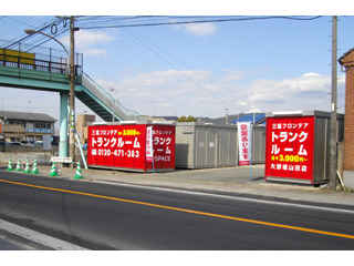 ユースペース大野城山田店外観1