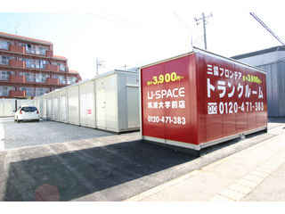 ユースペース筑波大学前店外観1