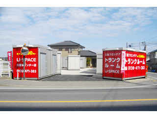 ユースペース久留米インター店外観1