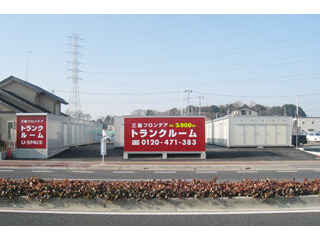 ユースペース浦和美園店外観1