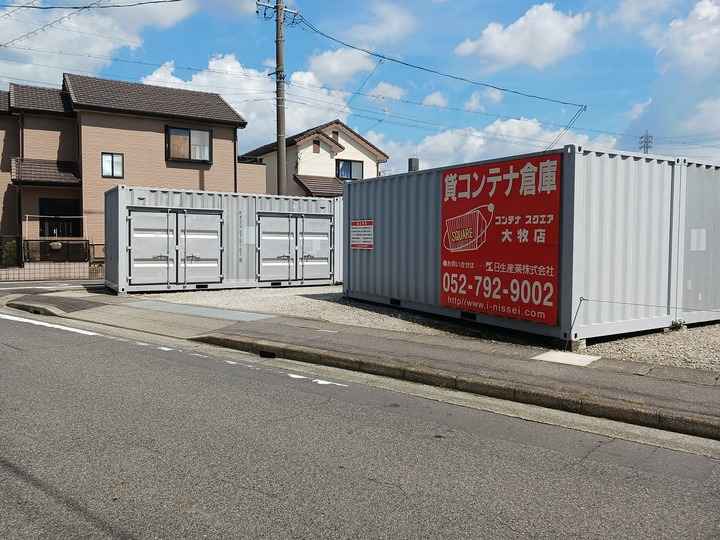 コンテナスクエア守山大牧店外観1