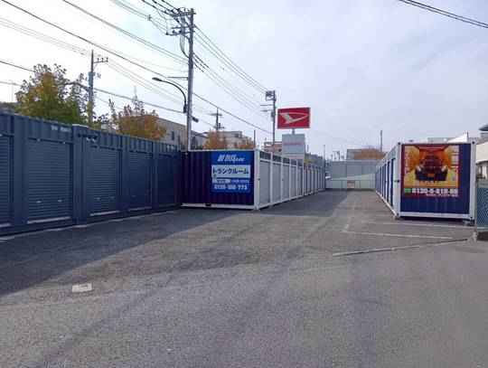 ブルーストレージ富士町