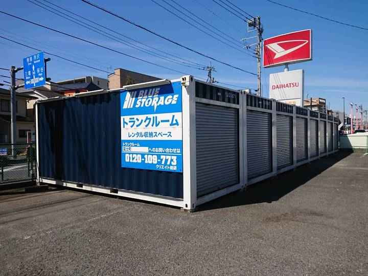 ブルーストレージ富士町外観1