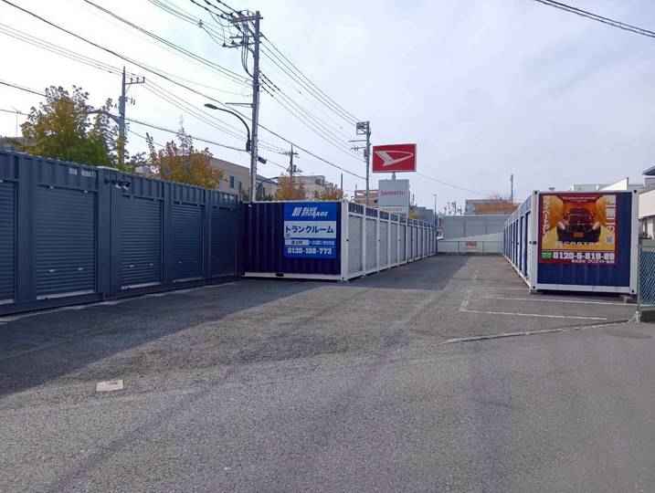 ブルーストレージ富士町外観1