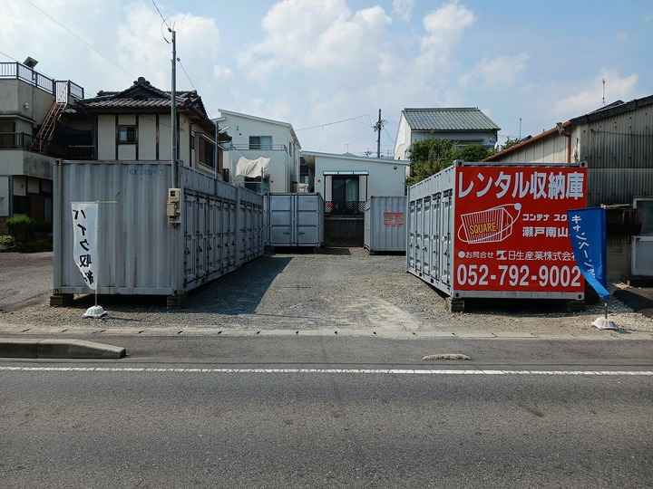コンテナスクエア瀬戸南山店外観1