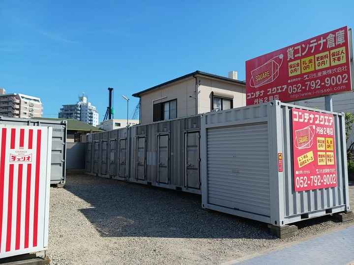 コンテナスクエア刈谷2号店外観1