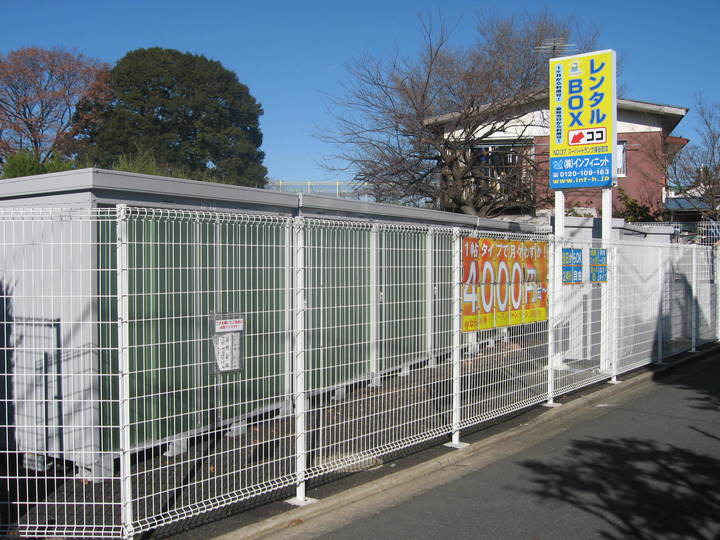 スーパートランク保谷町３外観1