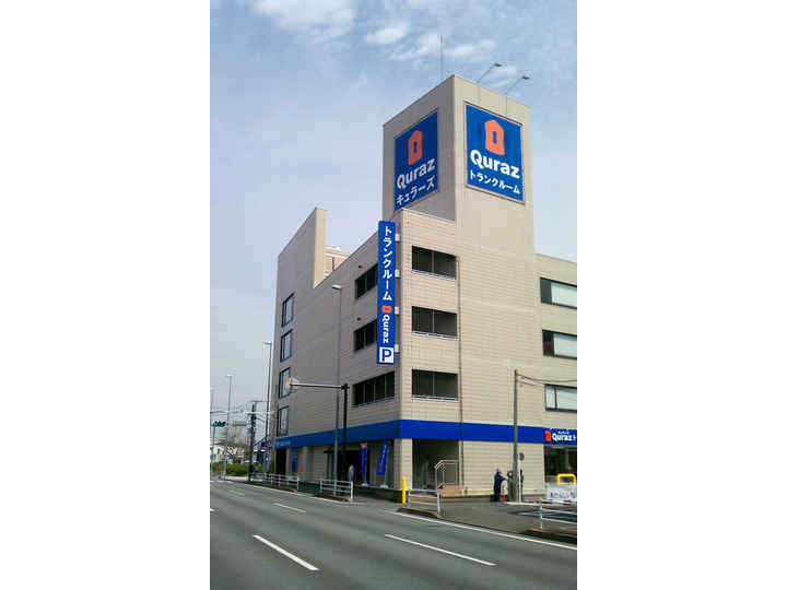 トランクルームキュラーズ厚木店外観1