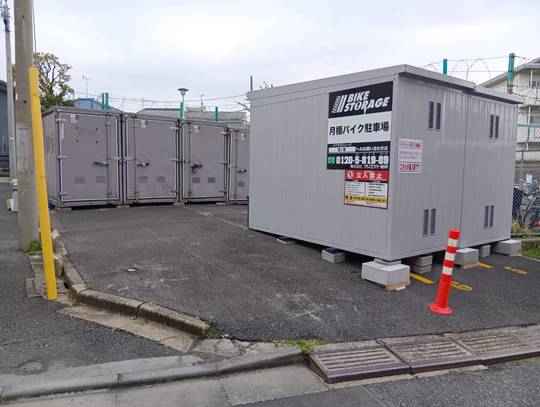 バイクストレージ鷺ノ宮