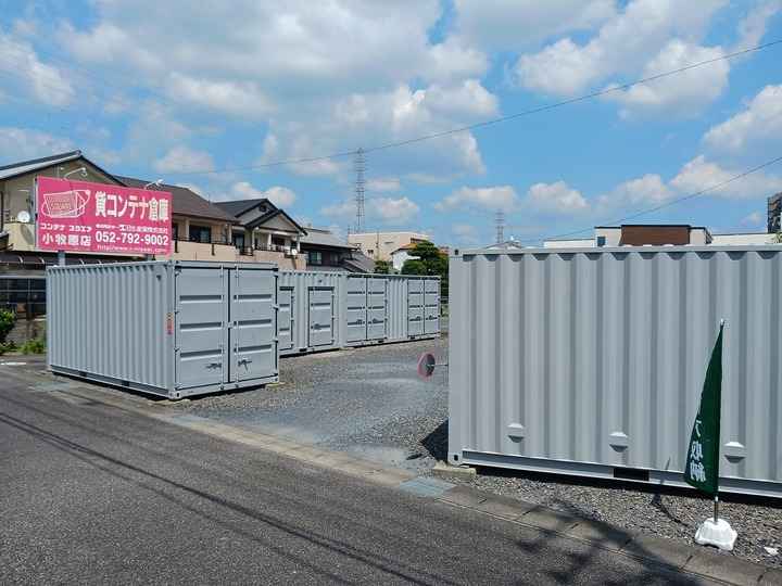 コンテナスクエア小牧原店外観1