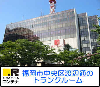 サンセルコ外観1