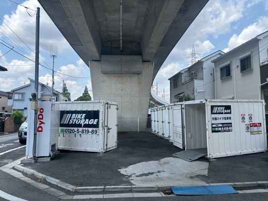 バイクストレージ新柴又